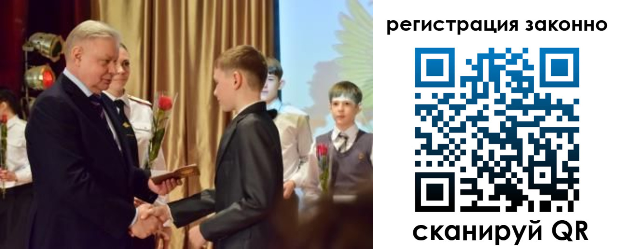 временная регистрация гарантия в Сортавале