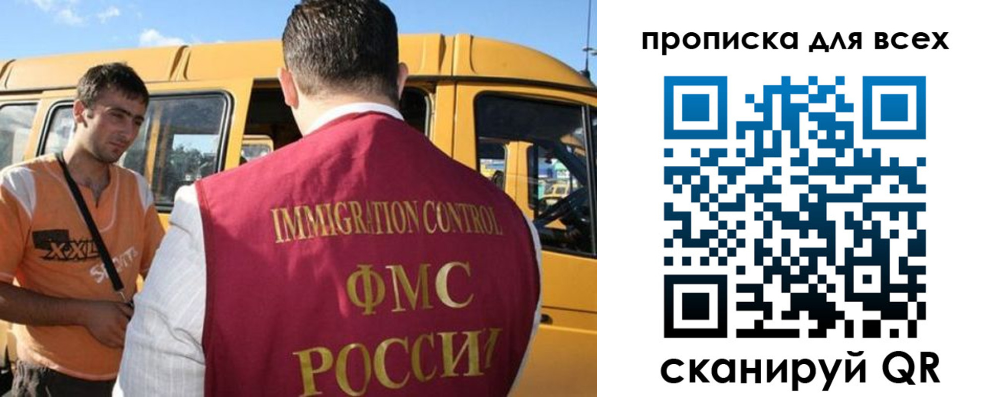 найти адрес прописки в Сортавале